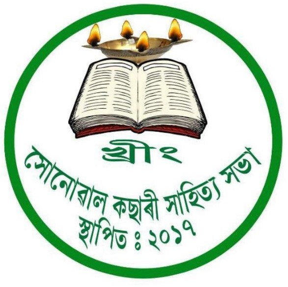 Organization Logo